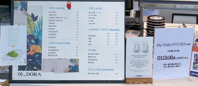 카페영일 이미지