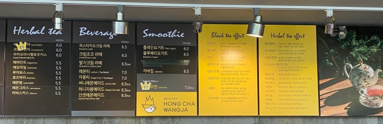 홍차왕자 이미지
