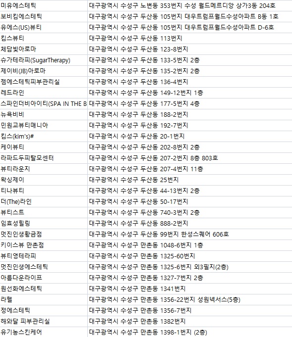 테라피미애美愛 이미지