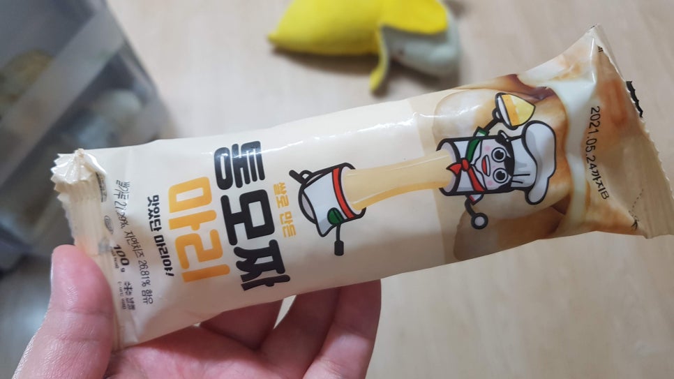 모짜마켓 이미지
