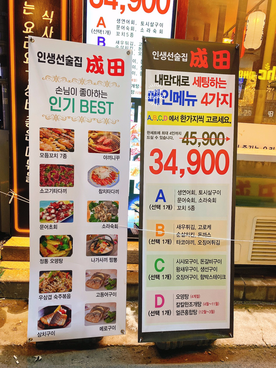 성전일식 이미지