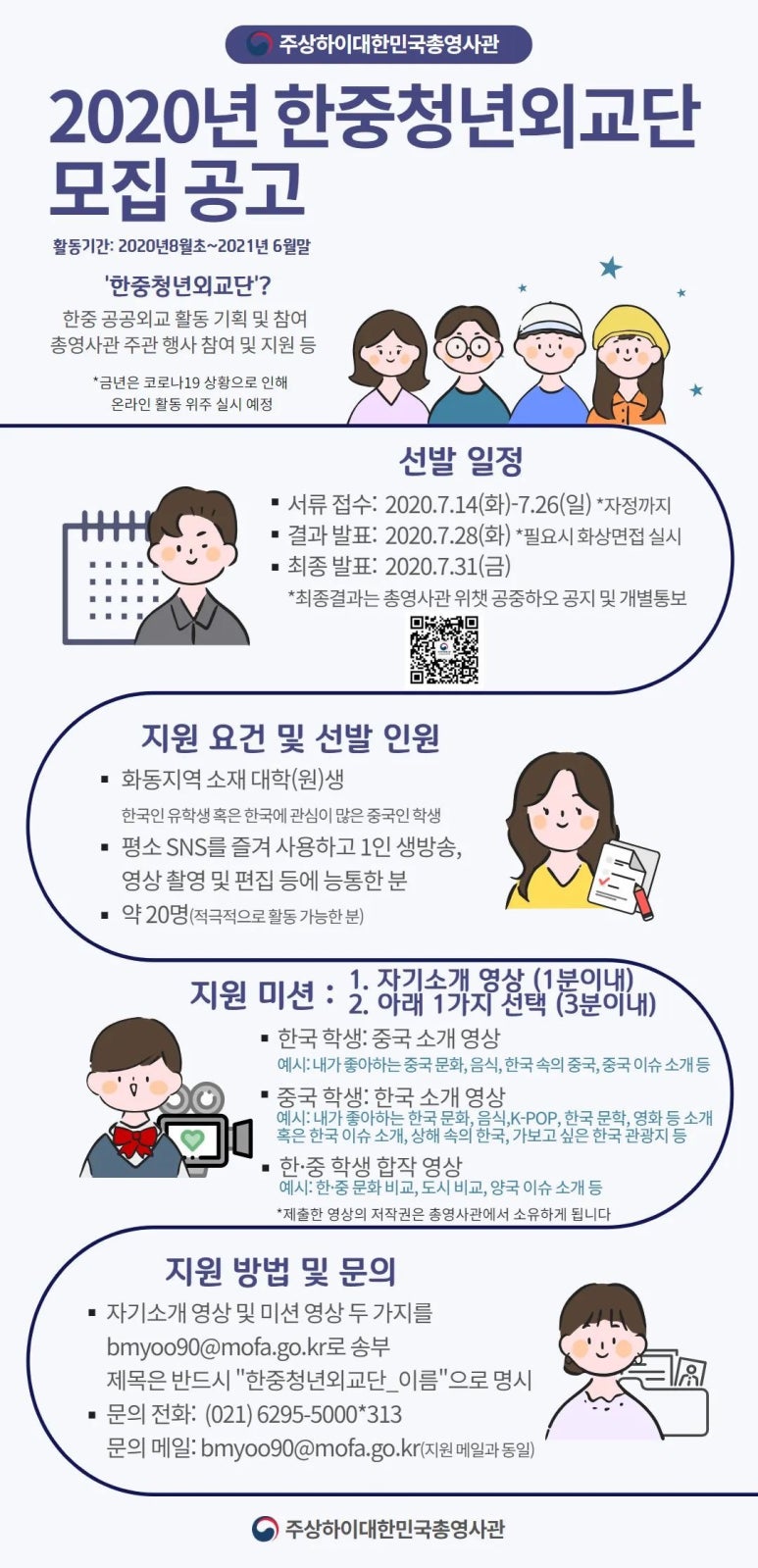 한중하이 이미지
