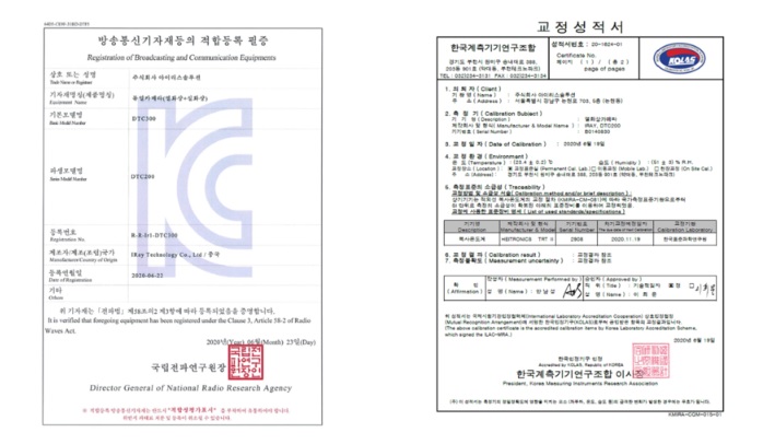 일신씨엔에스 이미지