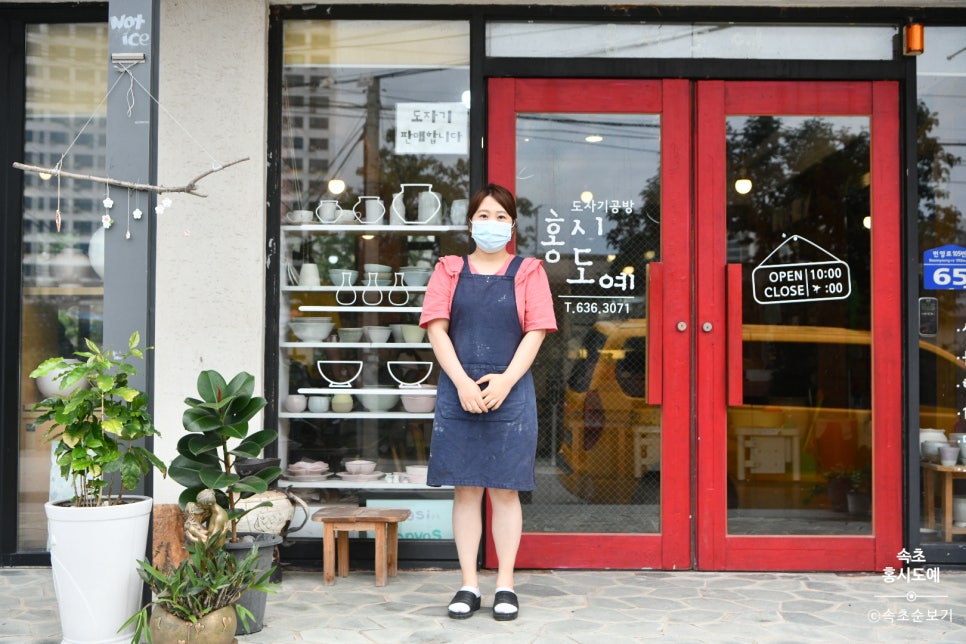 홍시도예 이미지