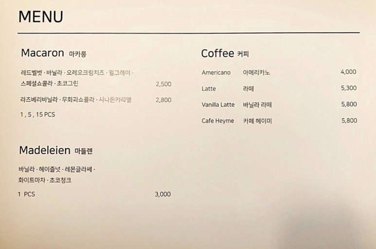 헤이미(HEYME) 이미지
