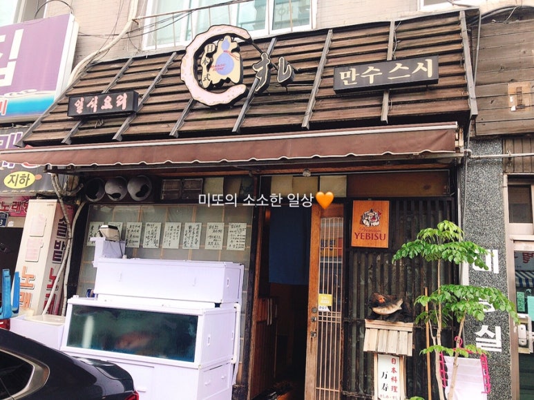 만수중앙시장 이미지