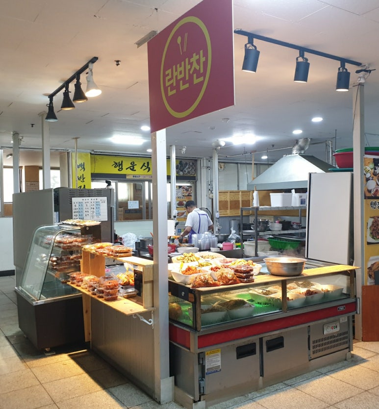 포항반찬 이미지