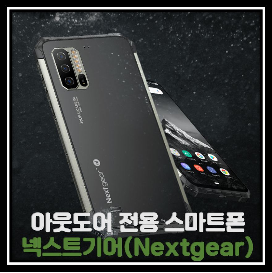 주식회사 플레이라이즌 이미지