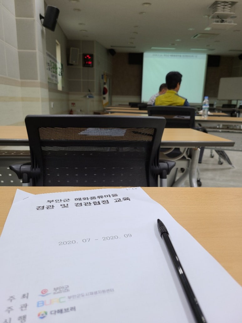미태리 부안점 이미지