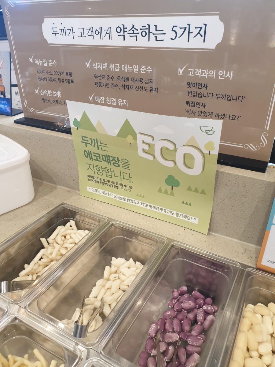 두끼현대아울렛 이미지