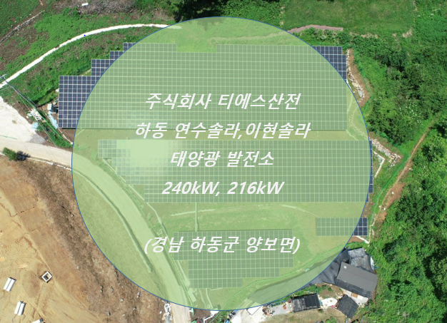 경남산전 이미지