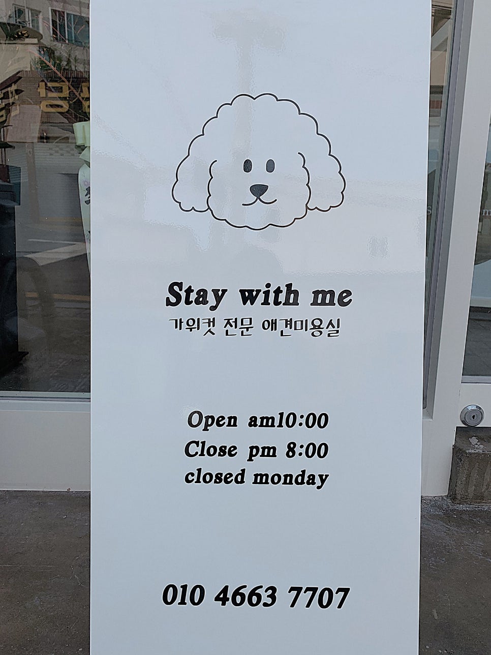 위드스테이부산 이미지