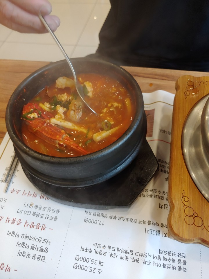 두부진미 이미지