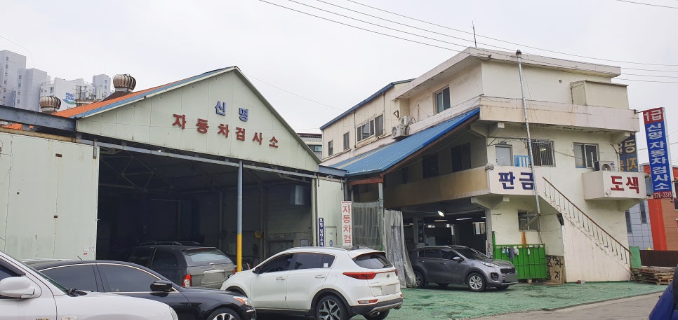 신명1급자동차공업사 이미지