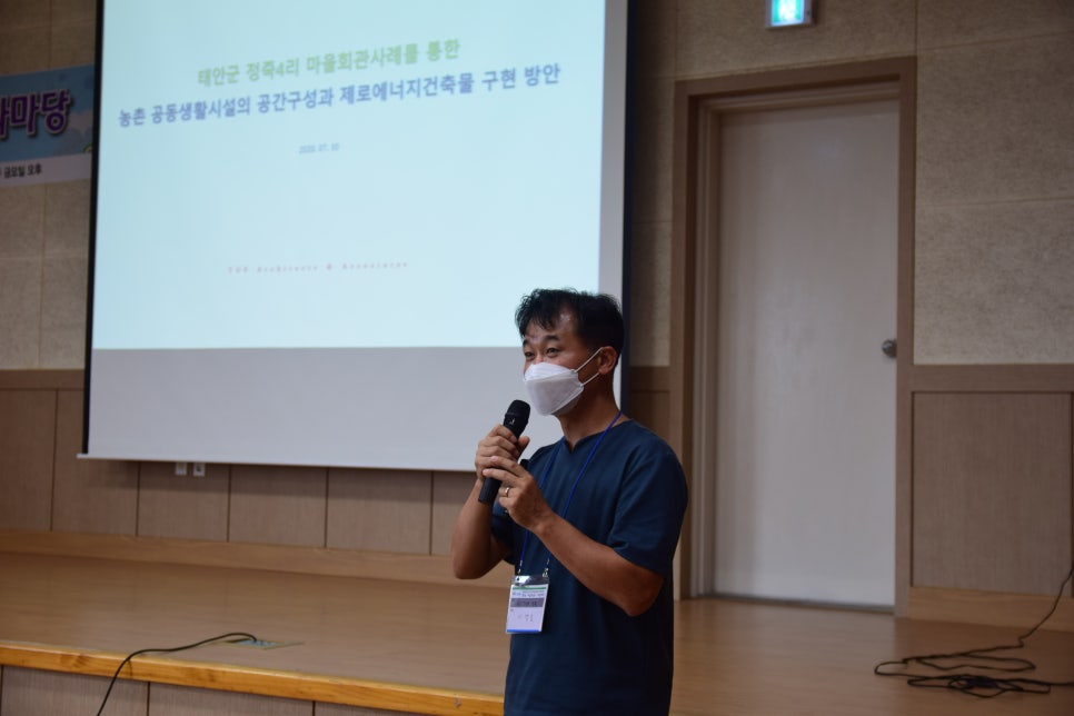 건축사사무소건축마당 이미지