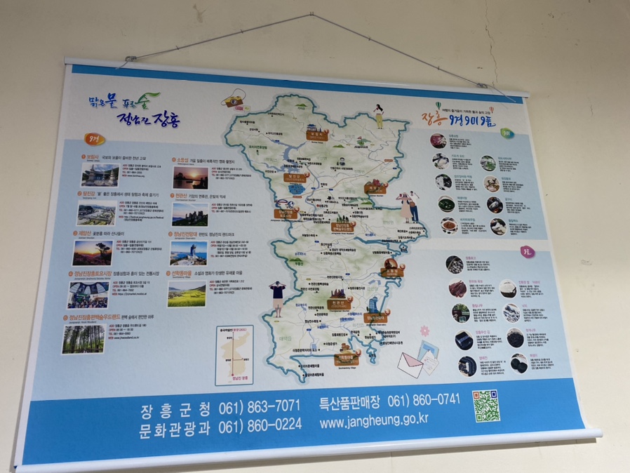 정남진한들한우식당 이미지