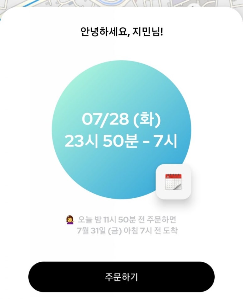 신세대세탁소 이미지