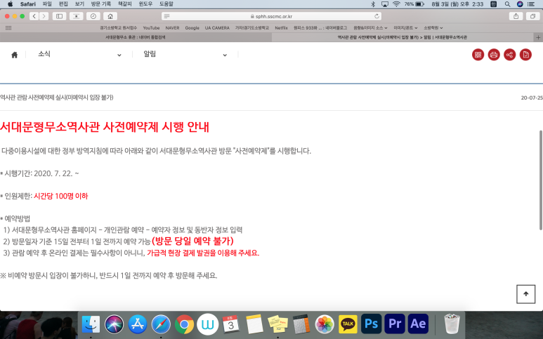 장미집 이미지
