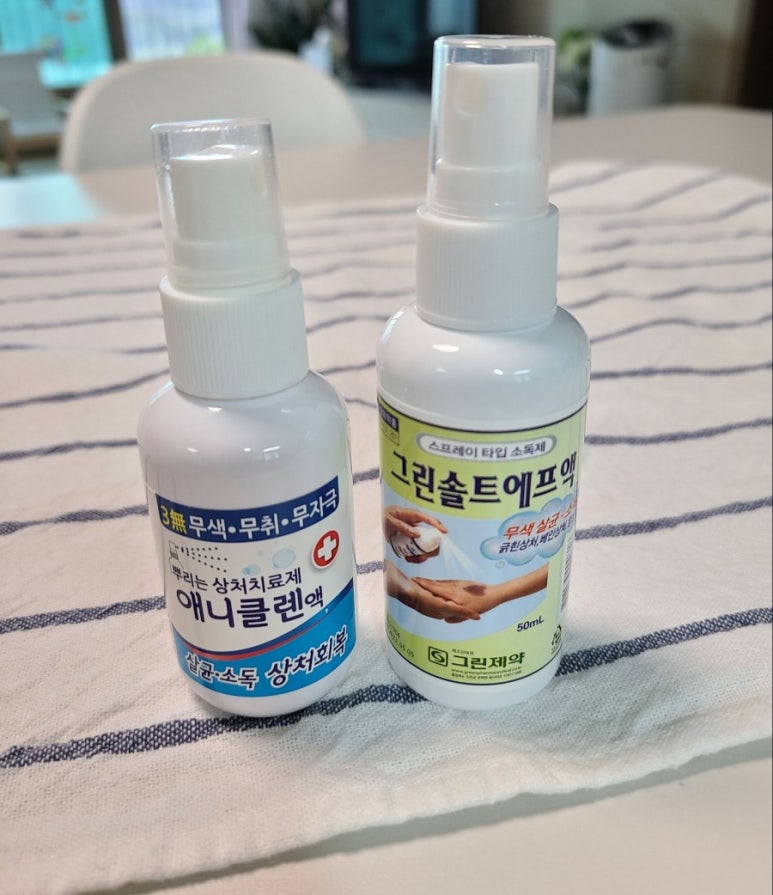 그린솔트 이미지