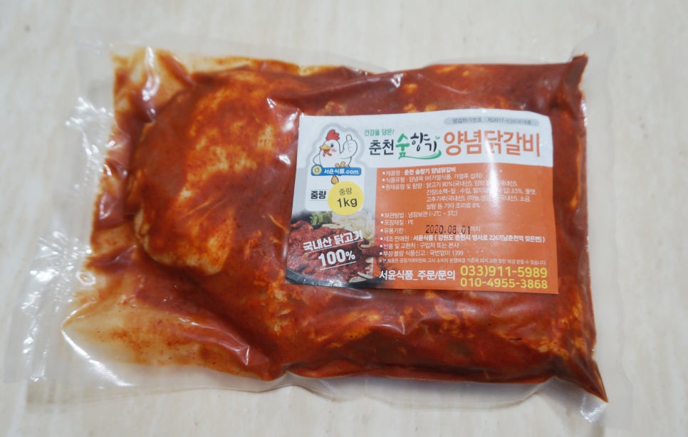 서윤식품 이미지