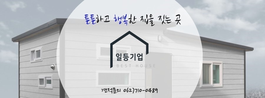 낙원주유소 이미지
