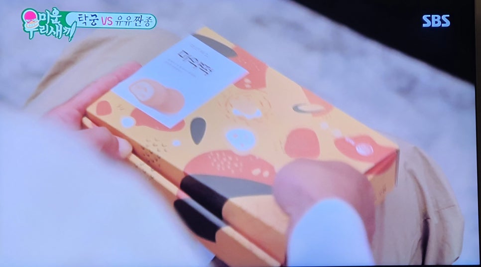 럭키떡집 이미지