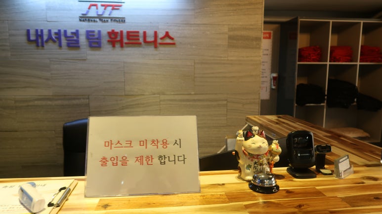 내셔널팀휘트니스 이미지