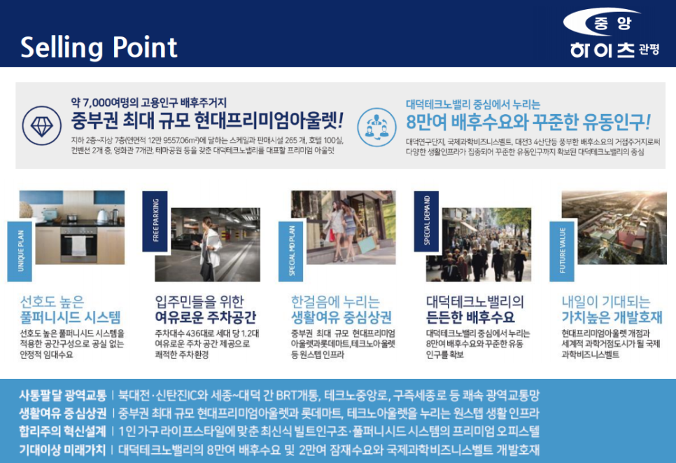 중앙환경산업 이미지