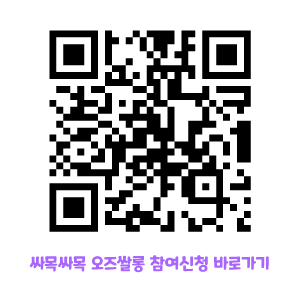 오즈협동조합 이미지