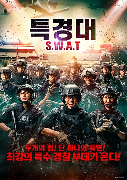 (주)서경 이미지