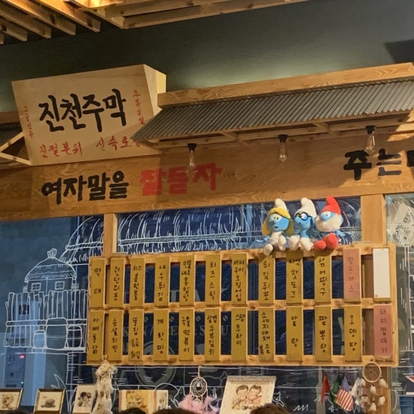 충북건어물 이미지