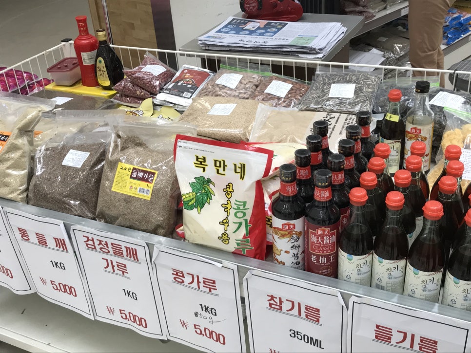 하늘마트 건어물 이미지