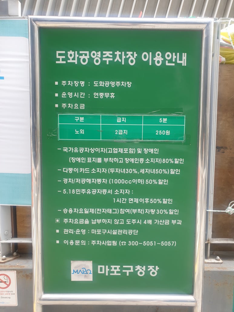 설빙마포공덕점 이미지