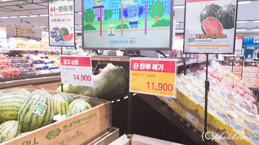 (주)이마트 신월점 이미지
