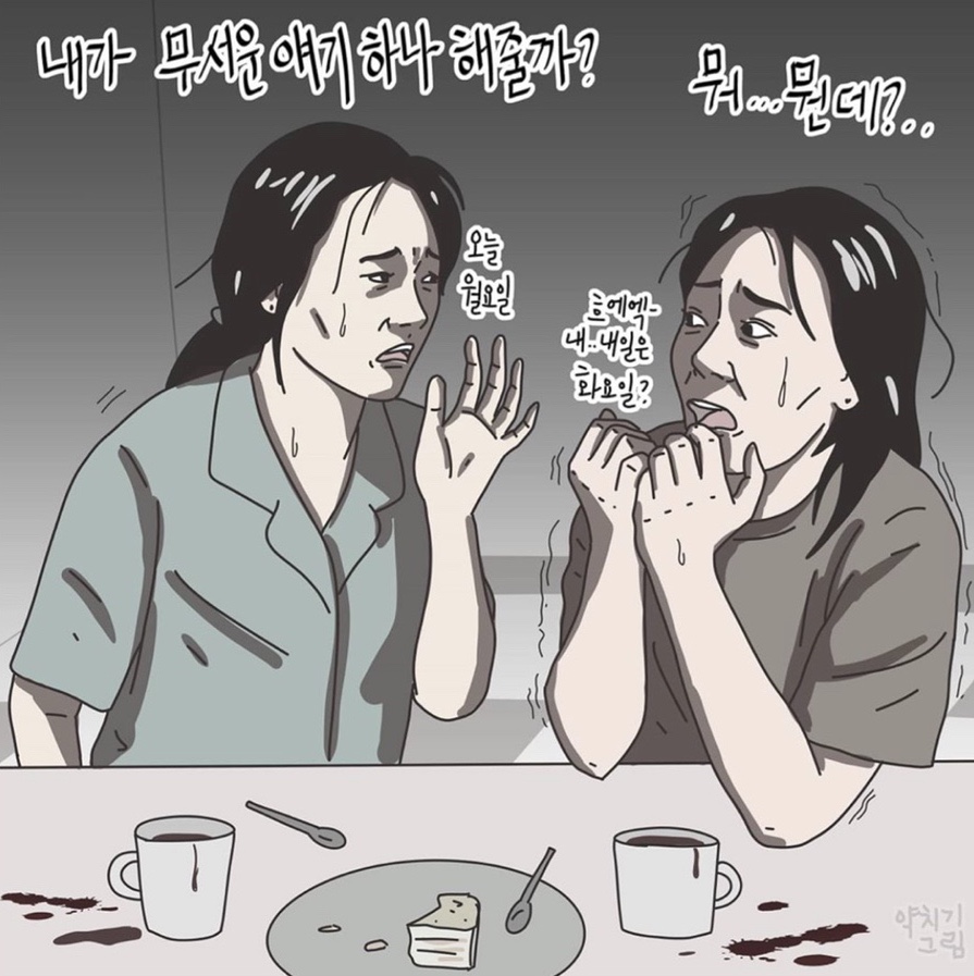 메이크유(MAKE YOU) 이미지