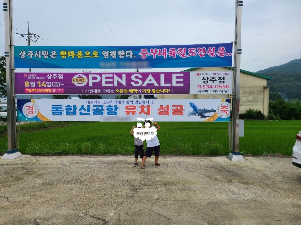 명함/간판/광고물 제작 이미지
