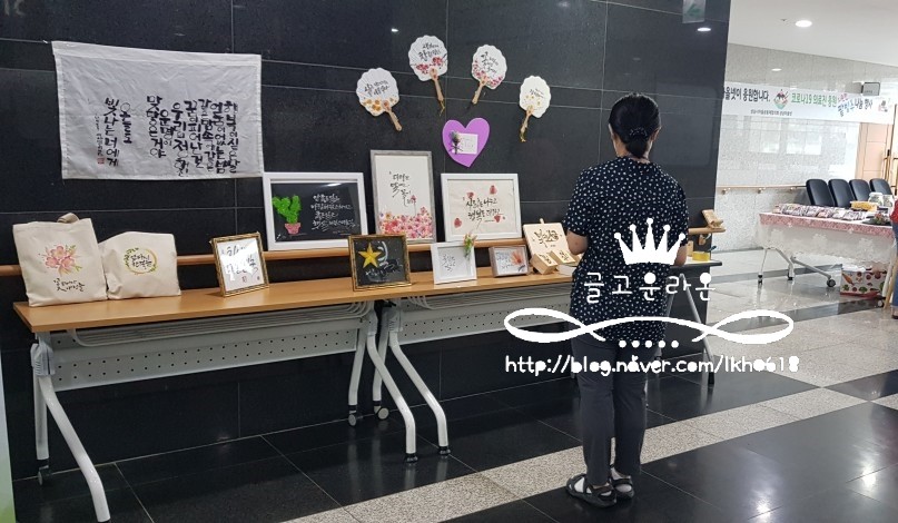 글라온캘리그라피 이미지