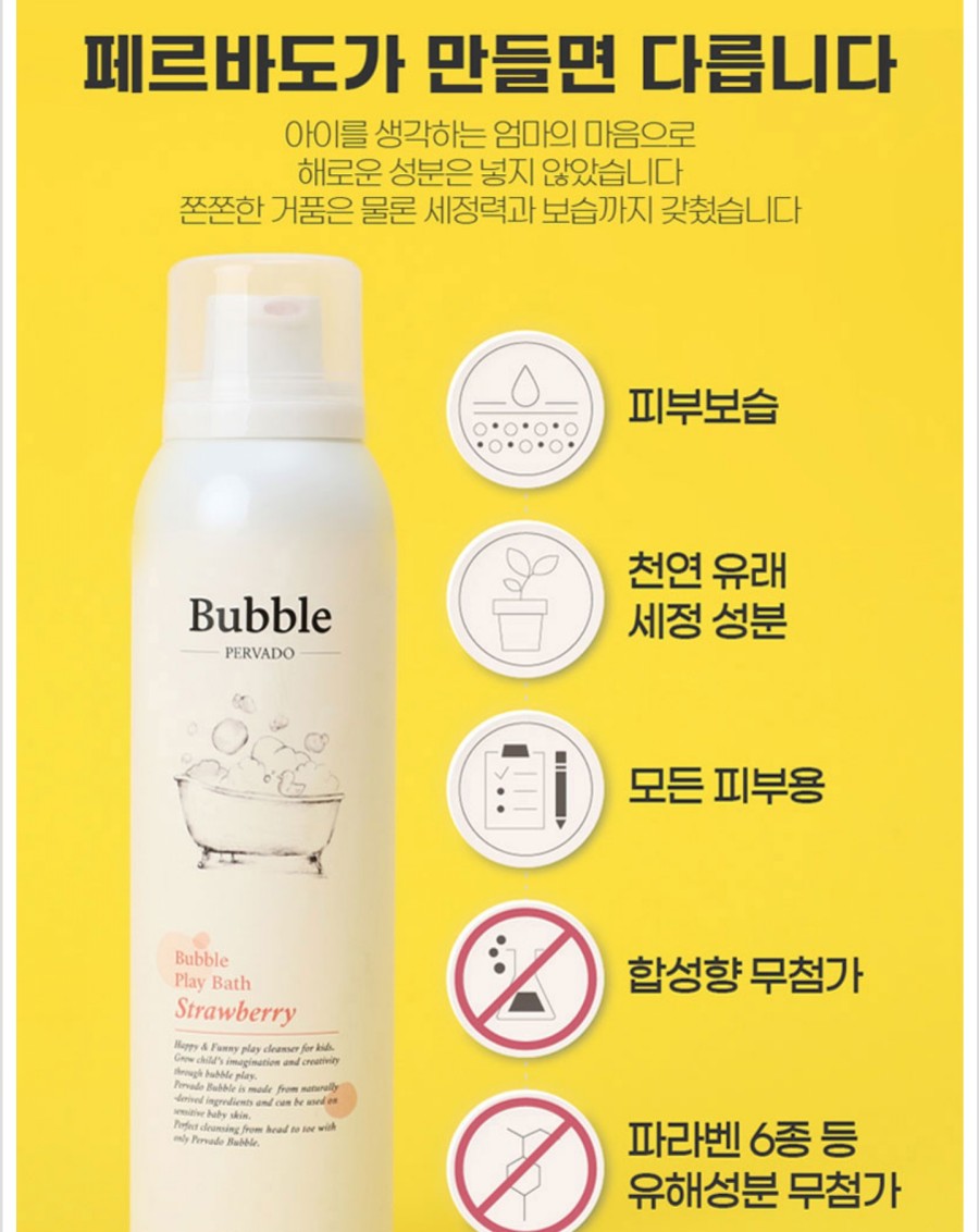 버블샵 이미지