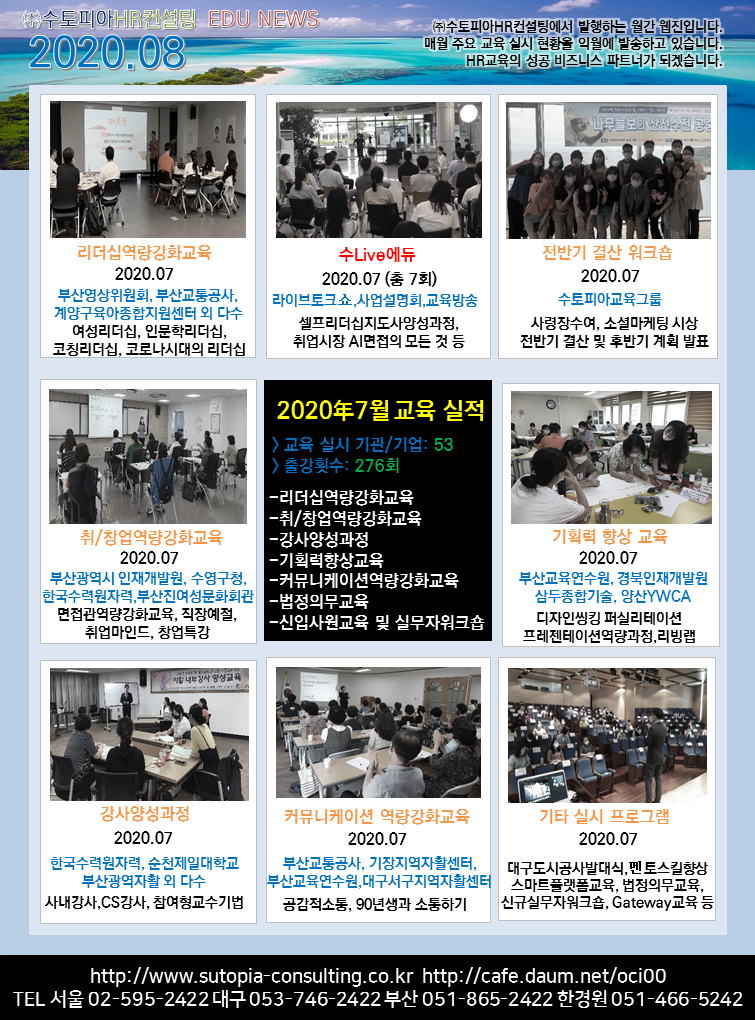 영남기업 이미지