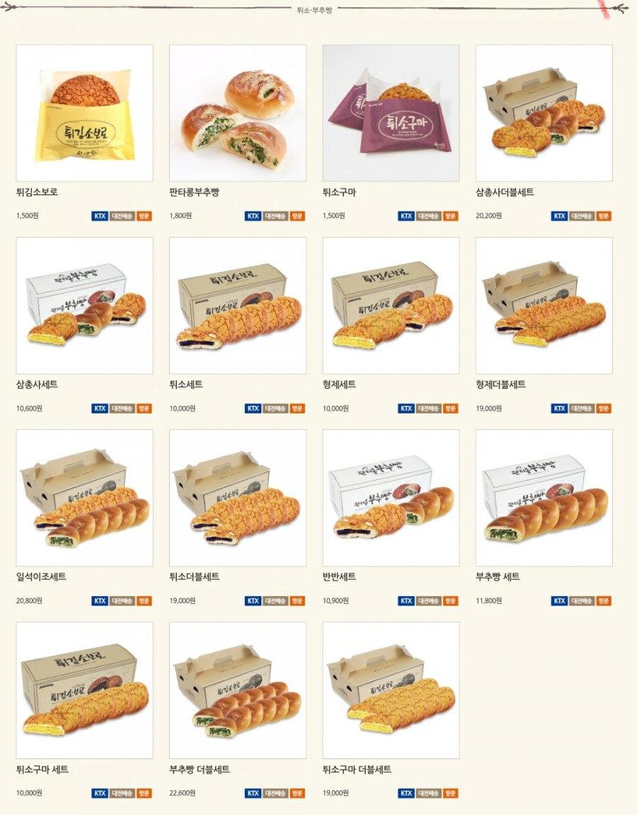 선심당 이미지