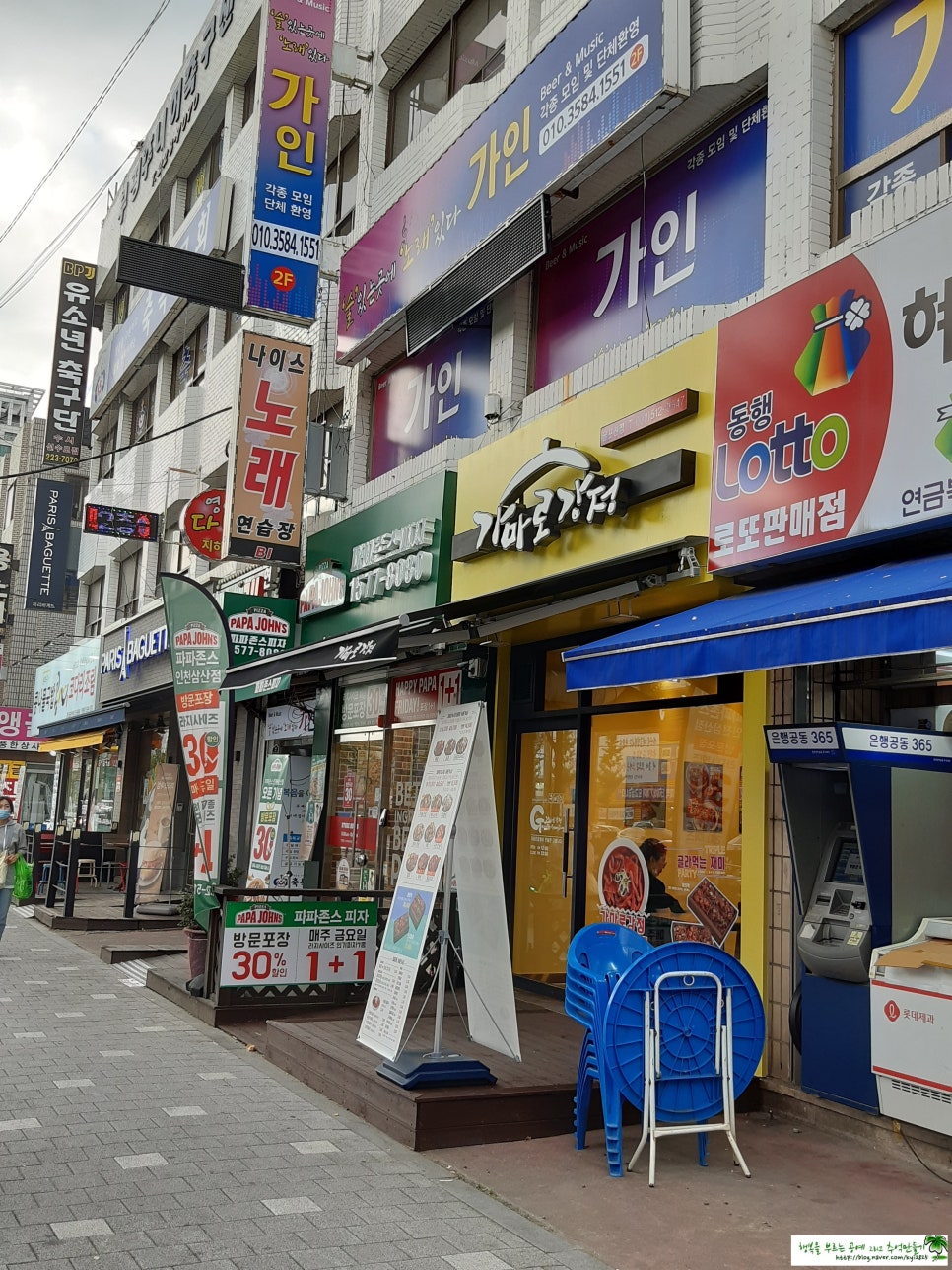 가마로강정 굴포천점 이미지