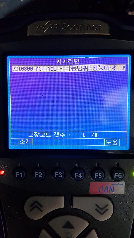해동카서비스 이미지