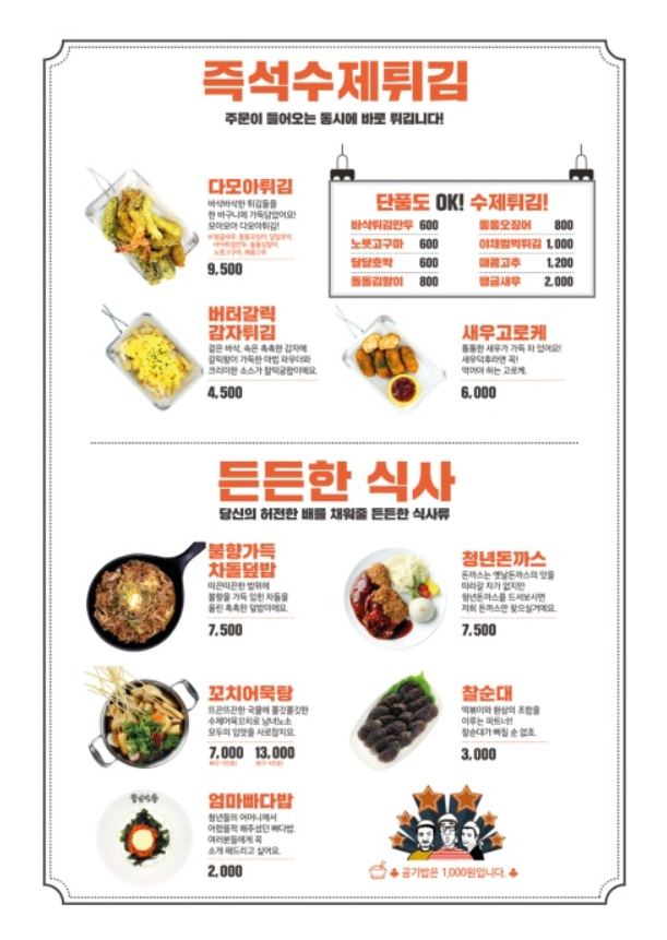 청년만두 이미지