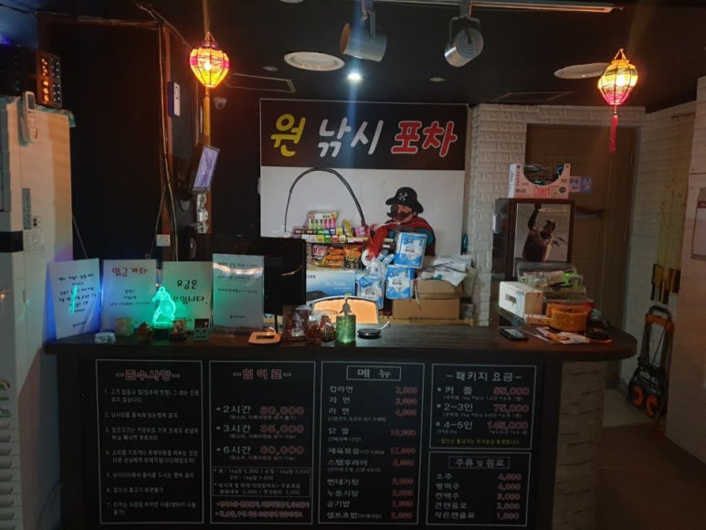 원실내바다낚시 이미지