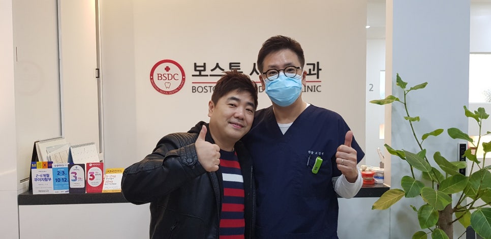 보스톤서울치과 이미지