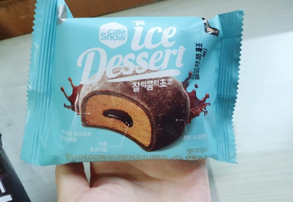 찰떡쿵떡 이미지