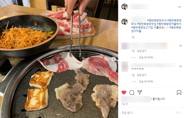 이차돌 동탄북광장점 이미지