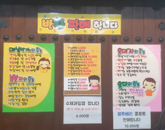 가미아구찜 이미지