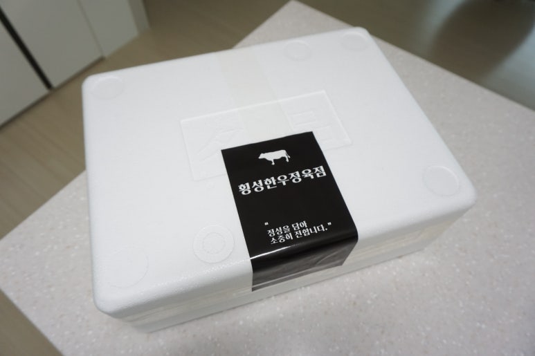한우정정육점 이미지