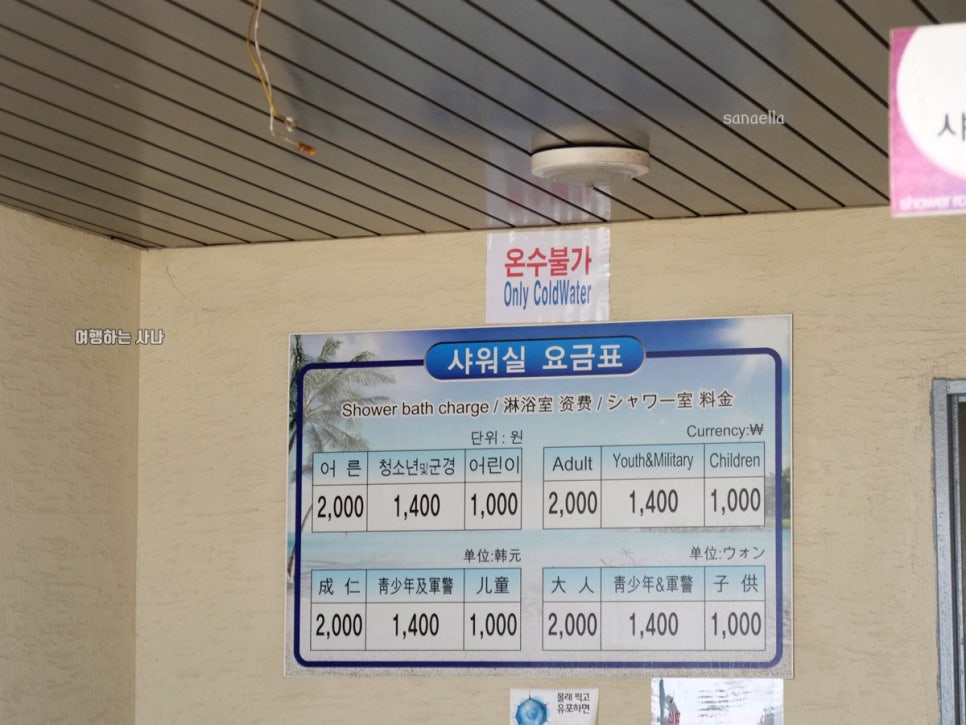 곽지튜브 이미지